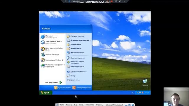 Работа с windows XP 2 часть смотреть онлайн