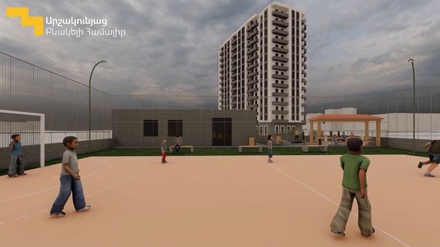 Արշակունյաց բնակելի համալիր | Arshakunyats Residential Complex