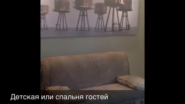 Квартира 23, Кулдигас 9, Юрмала смотреть онлайн