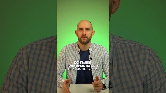 Кто несет ответственность за строительство дома? смотреть онлайн