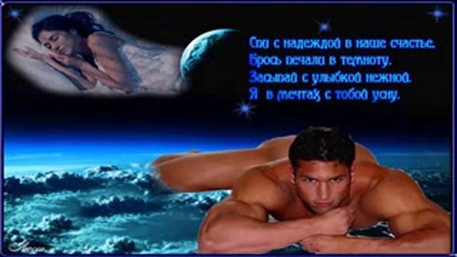 Сон Секс Со Знаменитостью Сон Секс Со Знаменитостью