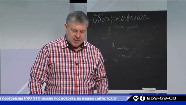 2018 03 26 Миллер Обесценивание New смотреть онлайн