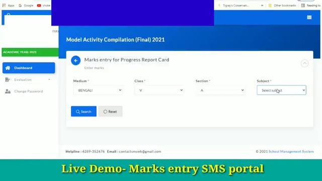 Live | Marks entry in SMS portal | ছাত্রছাত্রীদের মার্কস এন্ট্রি সম্পূর্ণ প্রক্রিয়া смотреть онлайн