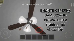 КАК УЗНАТЬ ПАРОЛЬ ОТ БАТИНОГО НОУТБУКА | Schoolboy Runaway