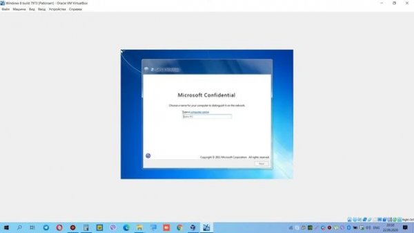 Как установить Windows 8 build 7973 на Virtual Box