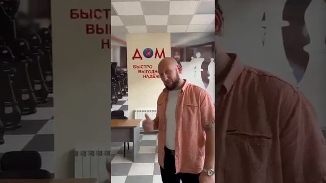 Быстро! Выгодно! Надежно! смотреть онлайн