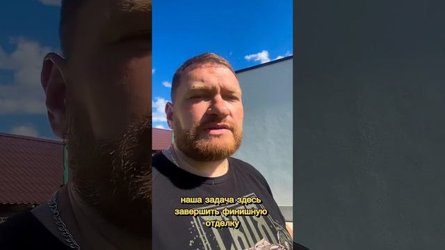 Баня в Клину🏡 смотреть онлайн