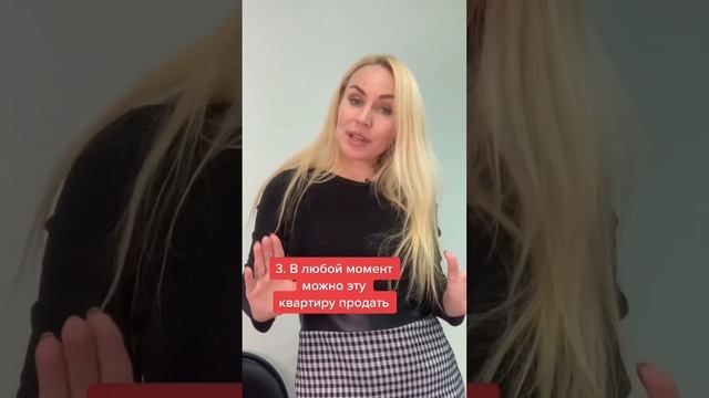 ВЫГОДНО ЛИ СДАВАТЬ КВАРТИРЫ В АРЕНДУ? #недвижимость