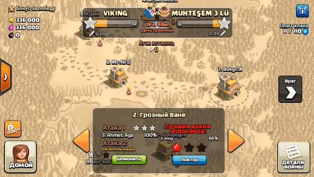 Провожу атаку в кв (ОЧЕНЬ ПЛОХО) смотреть онлайн