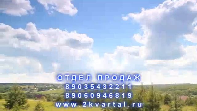 Новостройки в рассрочку смотреть онлайн