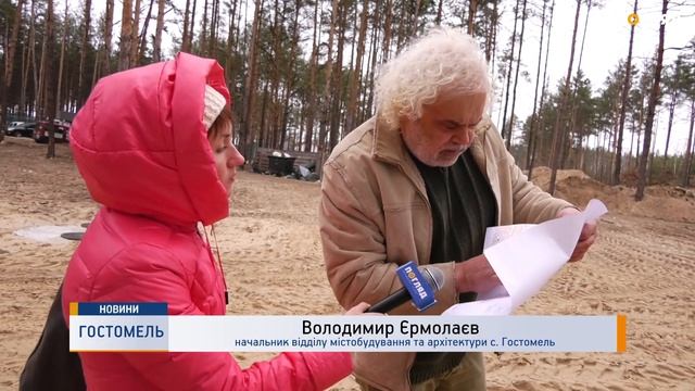 Карплюк будує ЖК 