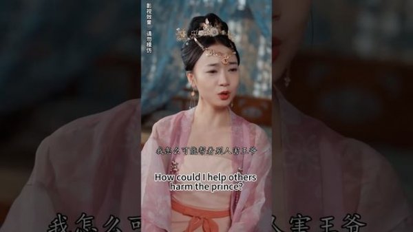 【完整版結局】21世紀女孩逛展意外穿越成王府不受寵的王妃,王爺寵妾滅妻開局就要與她和離!她不再戀愛腦擺起王妃的架子,亮出絕世才華,王爺對她刮目相看! 【穿越王妃有點野】 #古装言情 #穿越 #短剧