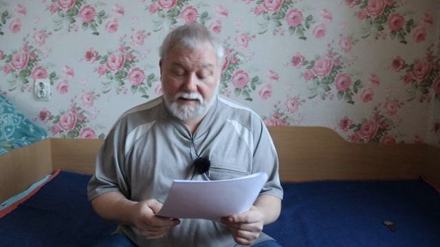 Необычное применение варгана. Часть 2