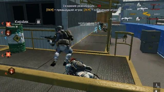 Кв клан Кодла на д17 (6) смотреть онлайн