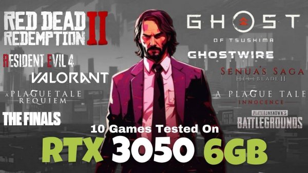 RTX 3050 6GB + i3 12100F - Тест в 10 играх.