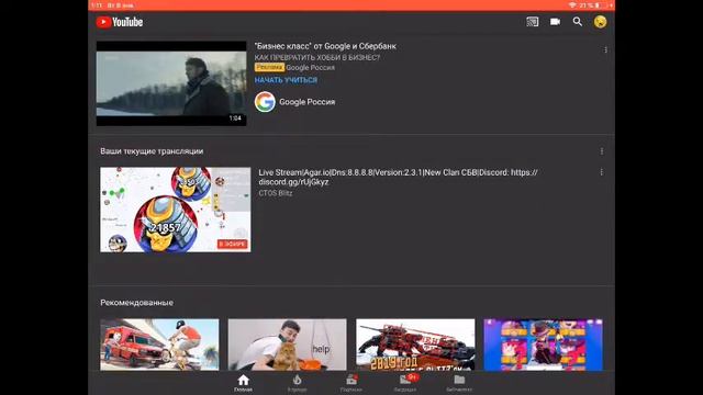 Live Stream|Agar.io|Dns:8.8.8.8|Version:2.3.1|New Clan СБВ|Discord: https://discord.gg/rUjGkyz смотреть онлайн