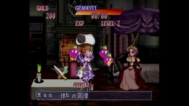 SAT - Princess Crown