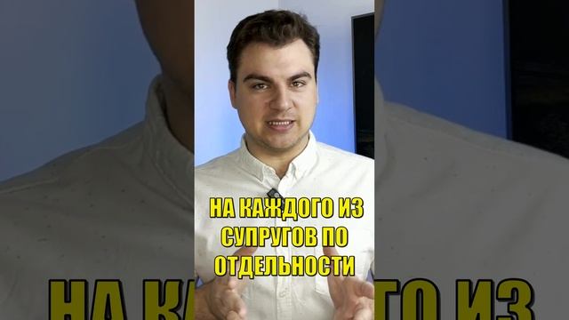 Как взять две КВАРТИРЫ В СЕМЕЙНУЮ ипотеку 6% смотреть онлайн