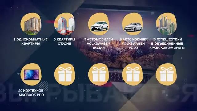 Etherra Club. Грандиозный промоушен! Получи квартиру в подарок! смотреть онлайн