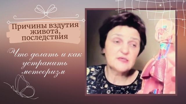 Чем опасен вздутый живот смотреть онлайн