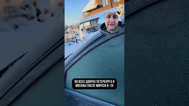 Крещенские морозы пришли раньше времени