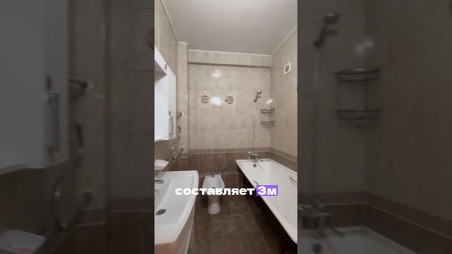 3 КОМНАТНАЯ КВАРТИРА С ВИДОМ НА БОТАНИЧЕСКИЙ ПАРК ЗА 152 000$ смотреть онлайн