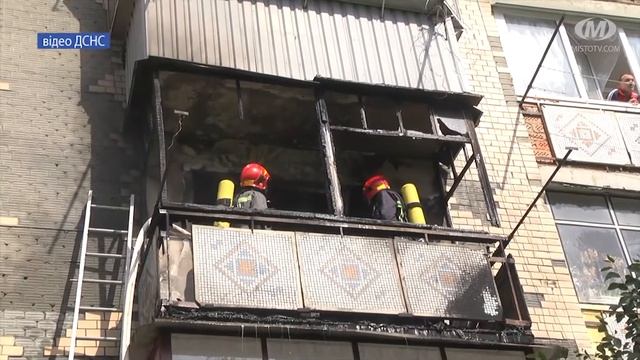 На Гречанах згорів балкон смотреть онлайн