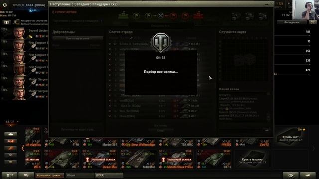 World of Tanks смотреть онлайн