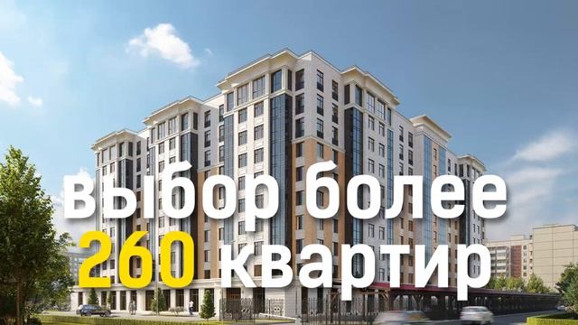 Дарим квадратные метры - Акция до 30.09.2022 смотреть онлайн