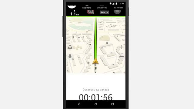 Инструкция по работе c ЯндексПро (Таксометром). Первый заказ. смотреть онлайн