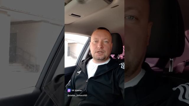 Строитель желаний