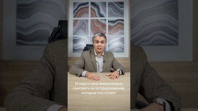 Где выгодно купить квартиру? смотреть онлайн