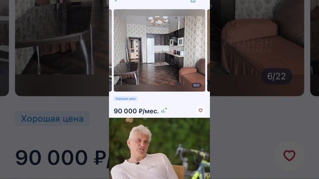 Тиньков поясняет за квартиры в Москве. Мы никак не можем найти достойного варианта с нашим бюджетом смотреть онлайн