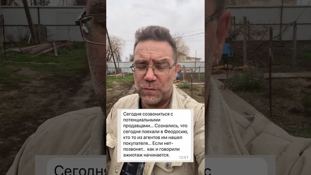 Привет из тёплого КРЫМА 9 декабря 2022 года | как купить дом в КРЫМУ смотреть онлайн