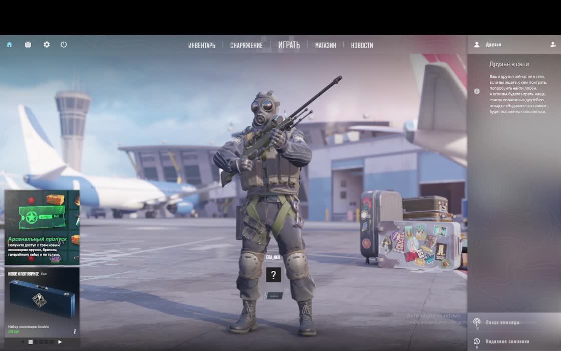 CS GO 2 ИГРАЮ С ВАМИ ВЕЧЕРНИЙ СТРИМ смотреть онлайн