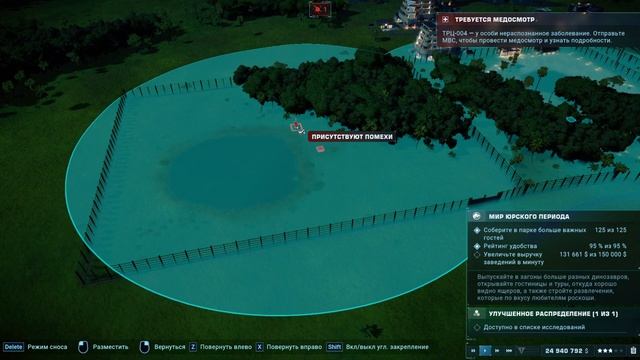 Jurassic World Evolution 2