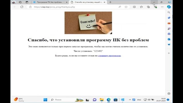 Windows 11 LTSC БЕСПЛАТНО - Делаем сами!
