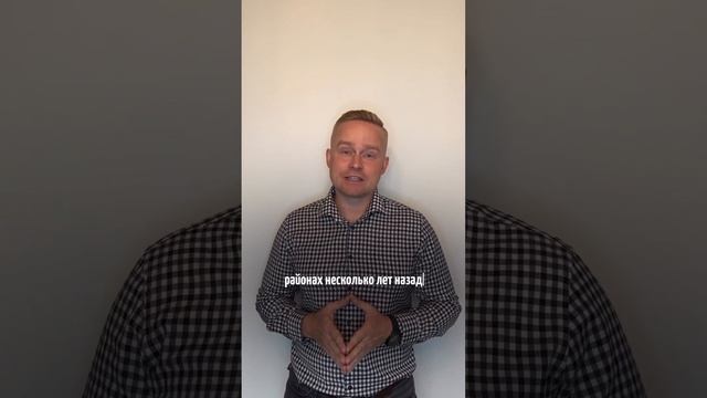 Читайте комментарий и подписывайтесь #риэлтор #квартира #недвижимость #вторичка #купитьквартируспб смотреть онлайн