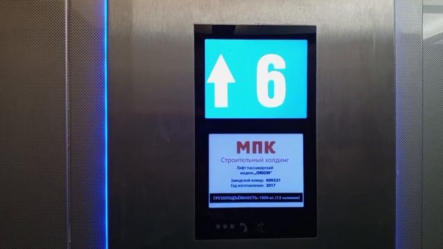 обзор квартиры Зеленоградск №3977343964 20.06.2024 смотреть онлайн