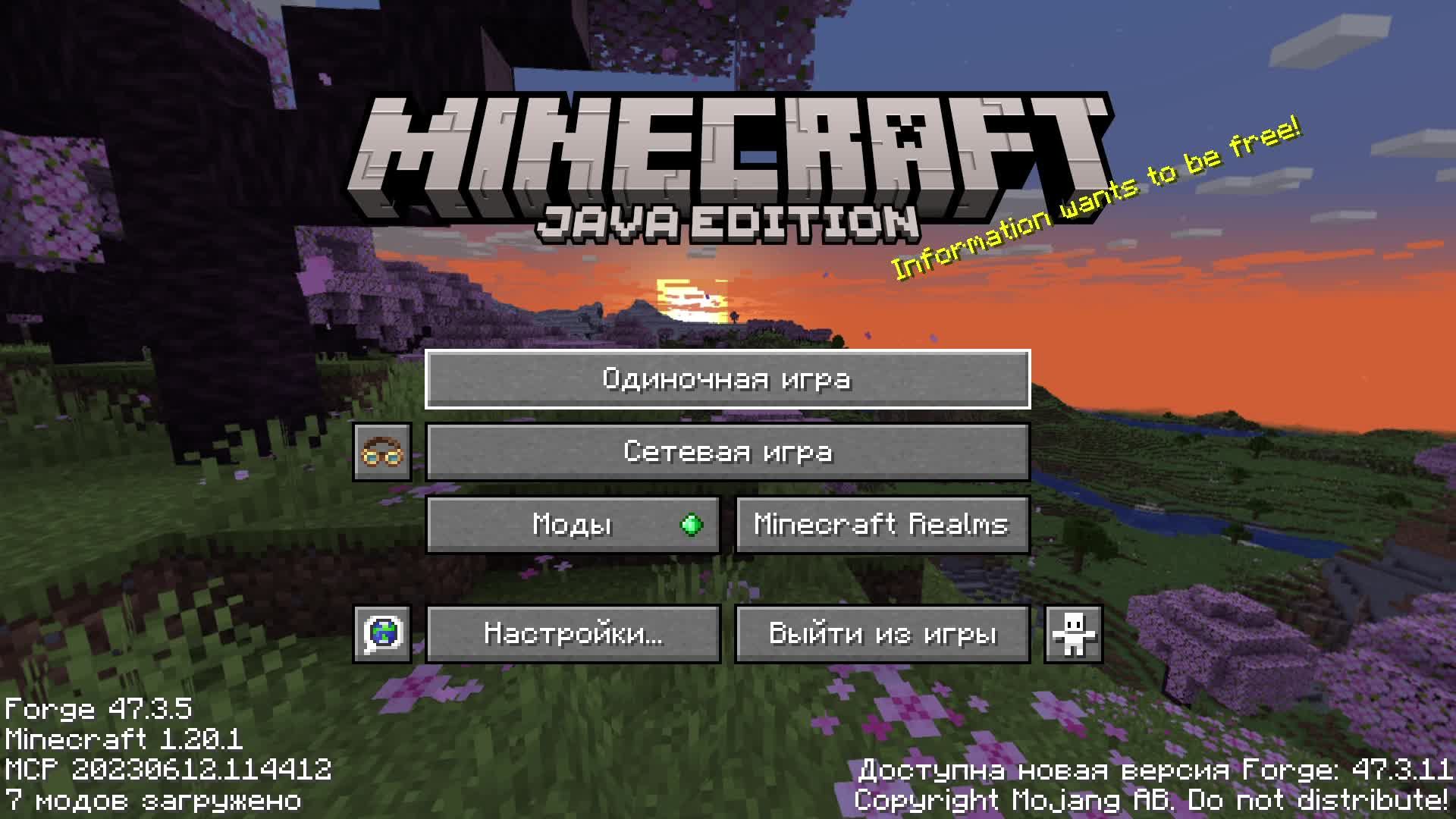 МАИНКРАФТ с модом Create