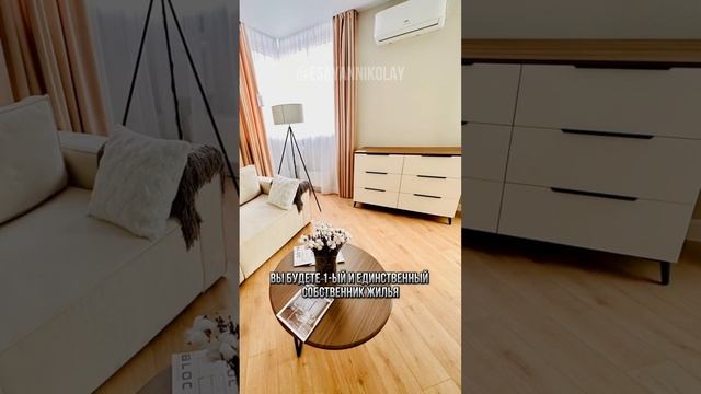 Как не потерять деньги, покупая квартиру? Новостройка или вторичка? За подбором недвижимости- пишит смотреть онлайн