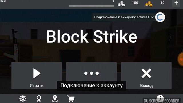 Чем хуже блок страйк чем пиксель ган смотреть онлайн