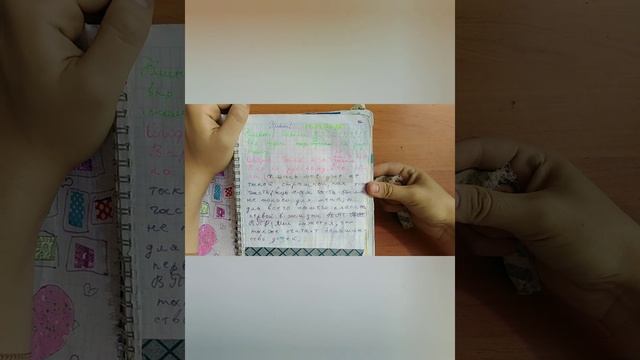Мой СУМАСШЕДШИЙ дневник!! /о чём я думала в 11 лет? /обзор кринжового дневника ч 1. смотреть онлайн