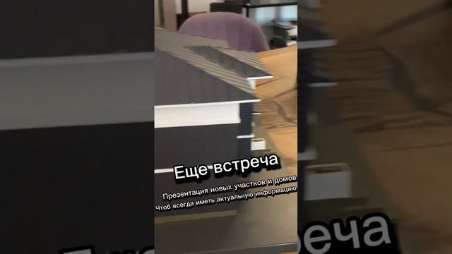https://t.me/nedvigka_72 #тюмень #продам #строительстводомовподключ #новостройкитюмени смотреть онлайн