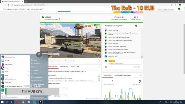 СТРИМ///RadmirGTA5///КОПИМ НА КВАРТИРУ//2 СЕРВАК///БУДЕТ ВЕСЕЛО смотреть онлайн
