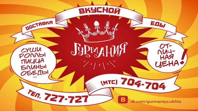 Информационная программа ДЕНЬ 17.11.17 смотреть онлайн