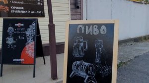 #СОЧИ ОКДАГОМЫС и  ОТЕЛЬ "КОСМОС " Выбираем Где лучше ПЛЯЖ ?!#Самое синее в мире