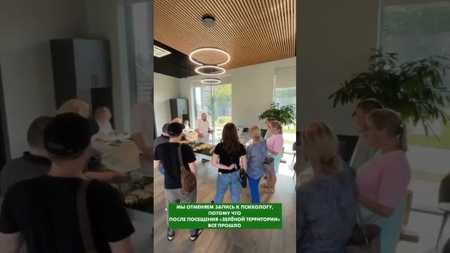 «Зеленая территория» – комплекс для жизни смотреть онлайн