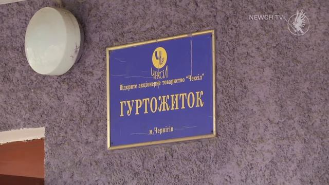 Гуртожиток без тепла| Телеканал Новий Чернігів смотреть онлайн