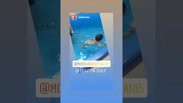 Детский оздоровительный комплекс "Морская звезда" г. Красноярск .грудничковое и раннее плавание htt смотреть онлайн